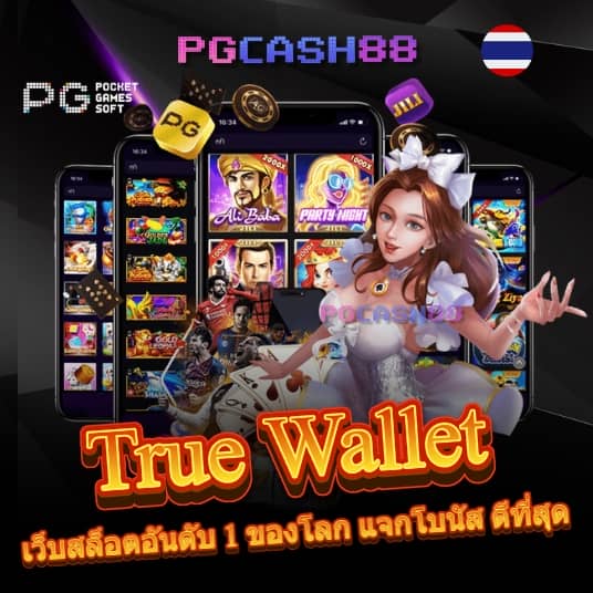 ยูฟ่า888ฝากถอนไม่มีขั้นต่ำ