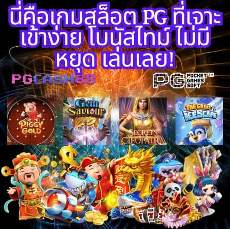 ยูฟ่า888ฝากถอนไม่มีขั้นต่ำ