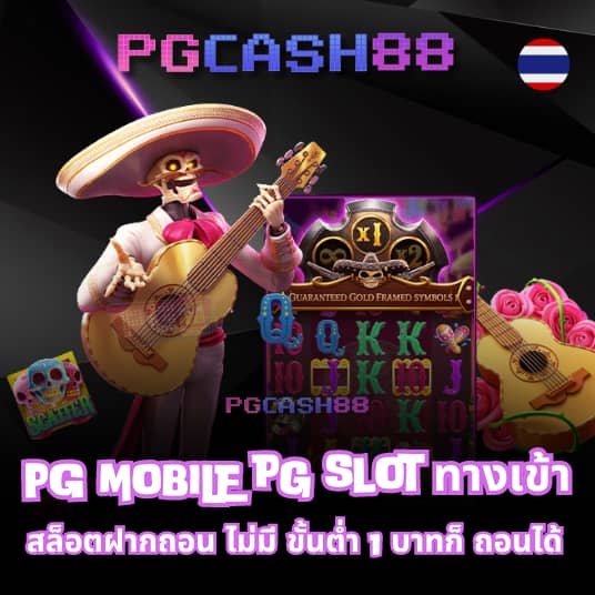 ยูฟ่า888ฝากถอนไม่มีขั้นต่ำ