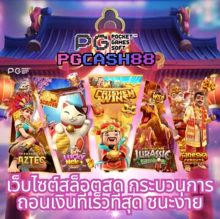 ยูฟ่า888ฝากถอนไม่มีขั้นต่ำ